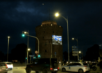 Θεσσαλονίκη: Τιμή στον Μακεδονικό Αγώνα και τους Βαλκανικούς Πολέμους – Φωταγωγήθηκε ο Λευκός Πύργος