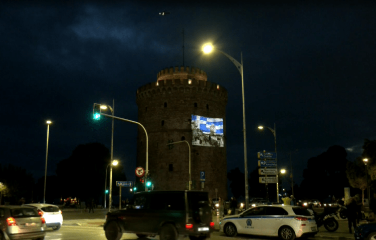 Θεσσαλονίκη: Τιμή στον Μακεδονικό Αγώνα και τους Βαλκανικούς Πολέμους – Φωταγωγήθηκε ο Λευκός Πύργος