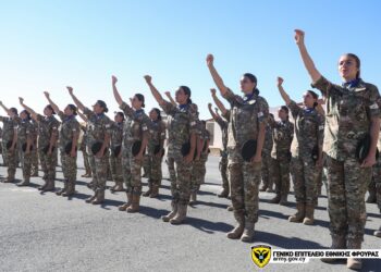 Τελετή Ορκωμοσίας Γυναικών ΣΥΟΠ  της Εθνικής Φρουράς