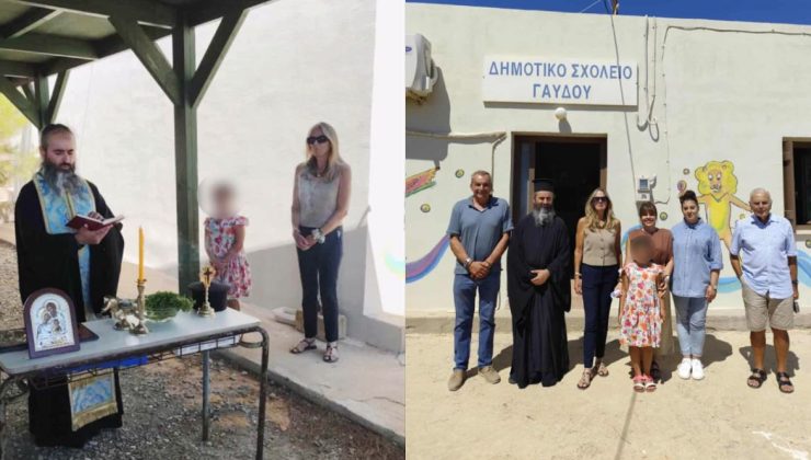 “Τίτλοι τέλους” για το Δημοτικό Σχολείο Γαύδου…Κρίμα !