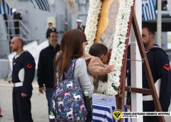 Eορτασμός του Αγίου Νικολάου, προστάτη της Διοίκησης Ναυτικού της Εθνικής Φρουράς.