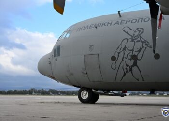 Επέτειος Συμπλήρωσης 50 Χρόνων των C-130 «Ηρακλής»