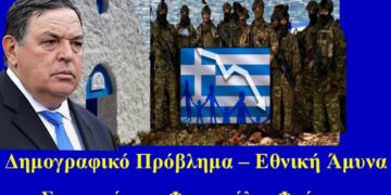 Στρατηγός Φρ. Φράγκος:  Τα λέει έξω απο τα δόντια για …Δημογραφικό πρωτογενής τομέας ενέργεια και Ασφάλεια  (video)