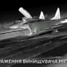 Drones της Ουκρανίας κατέστρεψαν MiG-29 & σταθμό Radar στην Κριμαία (video)