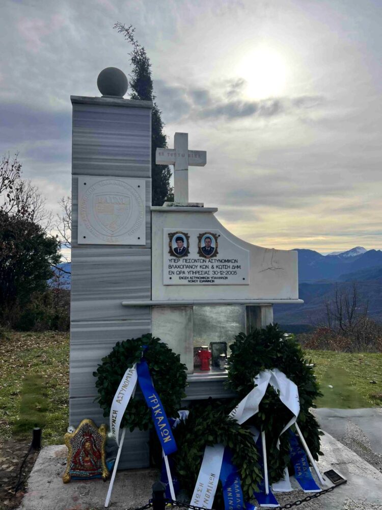 Εις μνήμην των πεσόντων στο καθήκον συναδέλφων  Τρυγόνα 2005 – 2025 … 20 χρόνια μνήμης και τιμής!