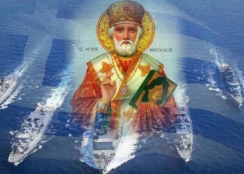 «Με Αρετή και Τόλμη»: Στο επίκεντρο ο εορτασμός Αγίου Νικολάου, η ισχύς της ΠΑ και η άσκηση «ΔΙΚΕΦΑΛΟΣ ΑΕΤΟΣ-25»