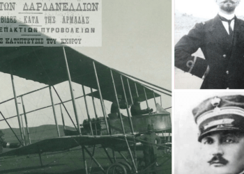 Στις 24 Ιανουαρίου 1913  πέταξαν  με το υδροπλάνο  Maurice Farman MF.7 άνωθεν των   Δαρδανελίων