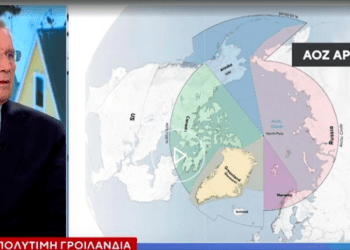 Στρατηγός Φλώρος: Πλανητική αναταραχή το 2026 – Ιράν, Κίνα και Γροιλανδία στο επίκεντρο  (video)