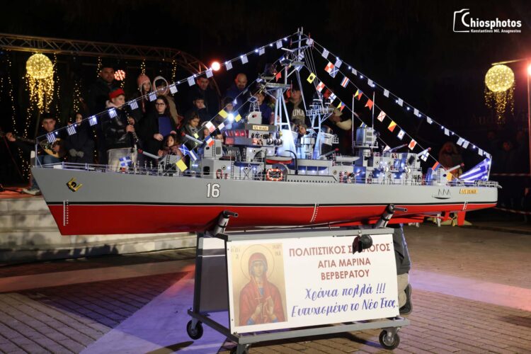 Αγιοβασιλιάτικα καραβάκια Χίου 2025 – Το ξεχωριστό έθιμο αφιερωμένο στους ναυτικούς μας (ΒΙΝΤΕΟ & ΦΩΤΟ