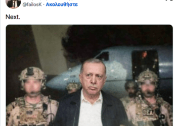 “Next”  …Η εικόνα που εξόργισε τους Τούρκους  των Μέσων Κοινωνικής Δικτύωσης.