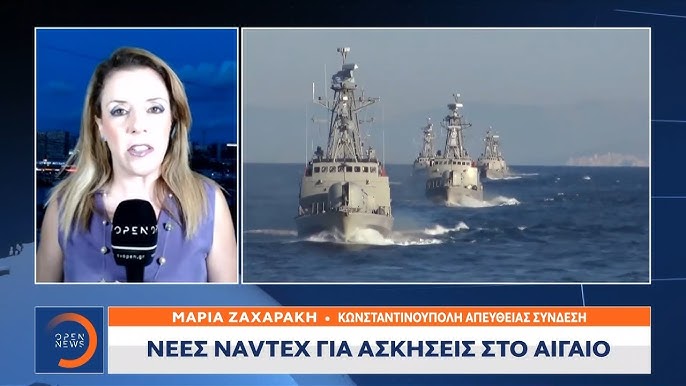 Η Άγκυρα σε κινήσεις που «δυναμιτίζουν» …Με NAVTEX μακράς διάρκειας…