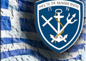 Έκτακτες Κρίσεις Ανωτάτων Αξιωματικών των Ενόπλων Δυνάμεων σε  ΠΝ & Αεροπορία