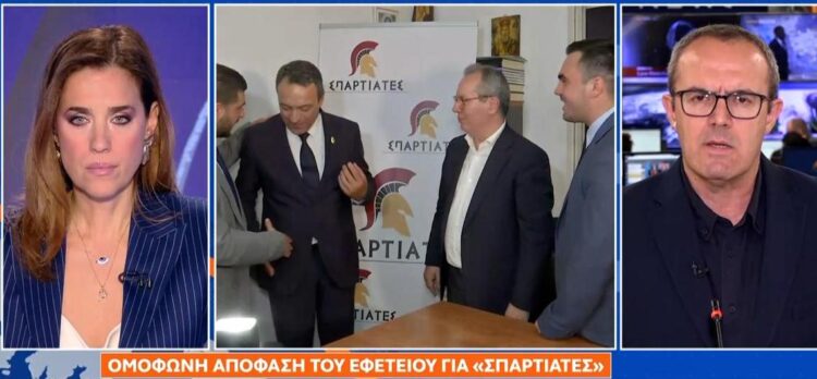 Ομόφωνα αθώοι κηρύχθηκαν τα ηγετικά στελέχη των Σπαρτιατών