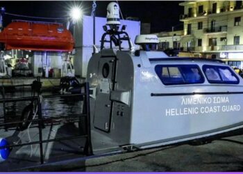 Η ανακοίνωση του Λιμενικού για την τραγωδία στη Χίο