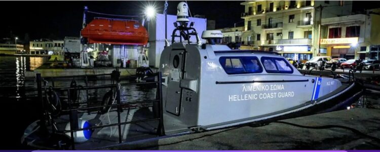 Η ανακοίνωση του Λιμενικού για την τραγωδία στη Χίο