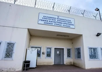 Έγκλημα στις φυλακές Δομοκού …Νεκρός Έλληνας βαρυποινίτης