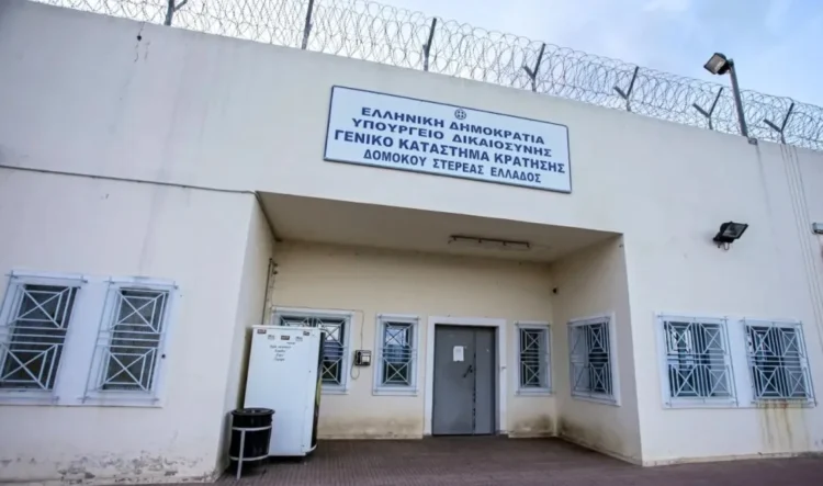 Έγκλημα στις φυλακές Δομοκού …Νεκρός Έλληνας βαρυποινίτης