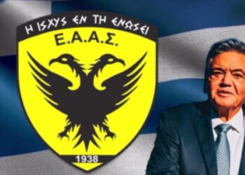 Ισχυρή η Υποψηφιότητα του Στρατηγού Κασιδόκωστα για το Δ.Σ της ΕΑΑΣ