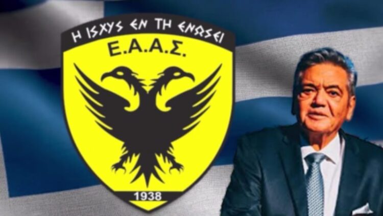 Ισχυρή η Υποψηφιότητα του Στρατηγού Κασιδόκωστα για το Δ.Σ της ΕΑΑΣ