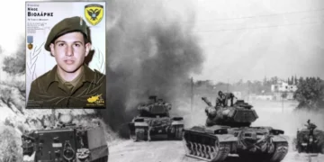 Μαρτυρία: «Μάθαμε για τον Χαμό του Νίκου και τα μαλλιά του πατέρα άσπρισαν μέσα σε λίγα λεπτά…»