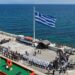 Υψώθηκε η μεγάλη Ελληνική Σημαία για την 25η Μαρτίου (video)