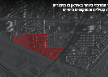 Σφοδρό ισραηλινό χτύπημα στο Ιράν: Καταστράφηκε βασική μονάδα πυραύλων και ναρκών στο Γιαζντ