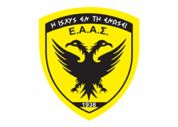 Εκδικάστηκε στο ΣτΕ η προσφυγή για την ακύρωση της ΚΥΑ για το ΒΟΕΑ