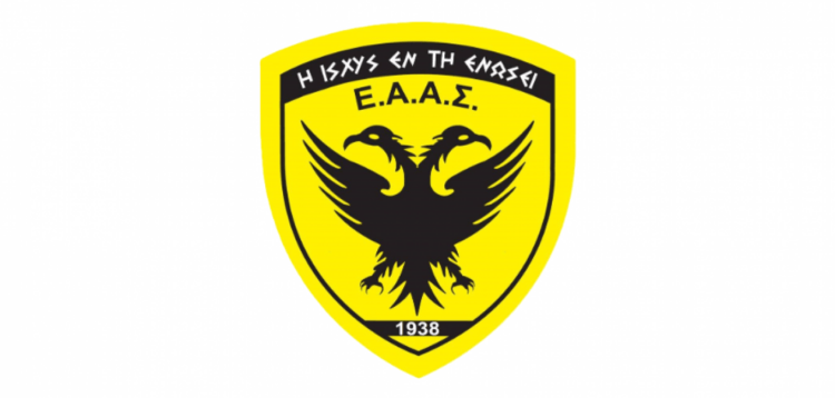 Εκδικάστηκε στο ΣτΕ η προσφυγή για την ακύρωση της ΚΥΑ για το ΒΟΕΑ