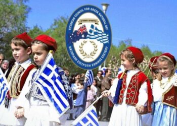 Η Επιτροπή Εθνικής Επετείου Βικτωρίας ανακοίνωσε το πρόγραμμα των εκδηλώσεων για τον εορτασμό του 2026 στη Μελβούρνη