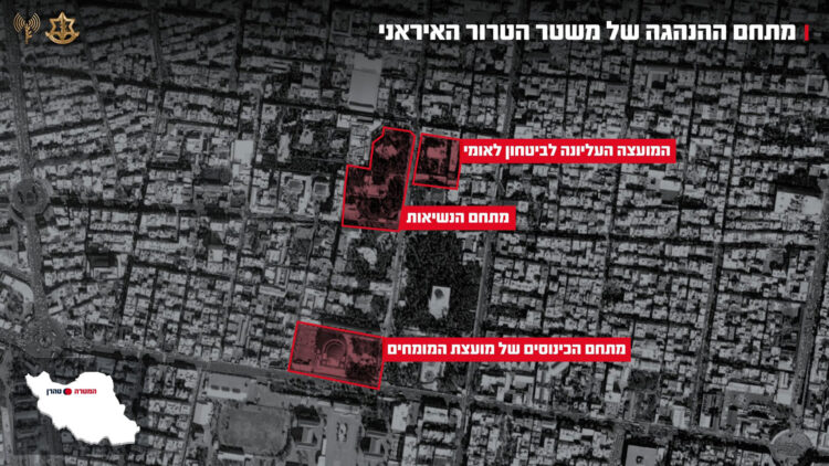 IDF: Χτυπήσαμε το Προεδρικό Μέγαρο και το Συμβούλιο Εθνικής Ασφάλειας στην Τεχεράνη