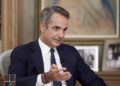 Μητσοτάκης: Η επένδυση στις Ένοπλες Δυνάμεις είναι αναγκαιότητα – Μήνυμα ενότητας και ισχύος