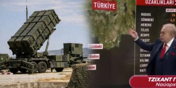 «Να φυλάξουμε και την Τουρκία;» – Τούρκος ναύαρχος καλεί την Ελλάδα να στείλει τους Patriot… στην Άγκυρα