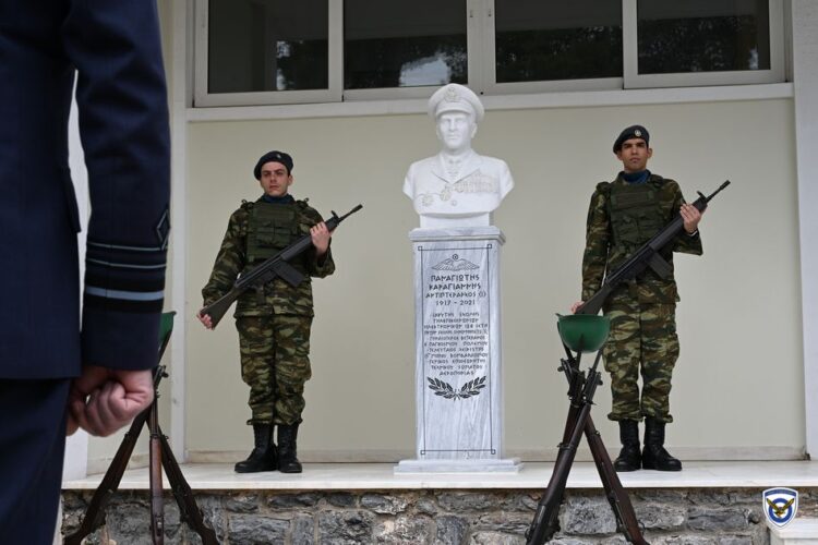 Εκδήλωση Μνήμης προς Τιμήν Αντιπτέραρχου Παναγιώτη Καραγιάννη στην 128 ΣΕΤΗ