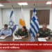 Νέα αμυντική συμφωνία Ελλάδας – Ισραήλ: «Ο Αχιλλέας και ο Δαβίδ»
