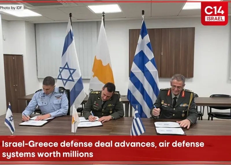 Νέα αμυντική συμφωνία Ελλάδας – Ισραήλ: «Ο Αχιλλέας και ο Δαβίδ»