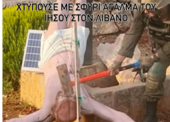 Στρατιώτης των Ενόπλων Δυνάμεων του Ισραήλ (IDF) να καταστρέφει ένα άγαλμα του Ιησού