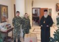 Προσφορά αγάπης και ανθρωπιάς από τα Στελέχη του ΠΒΚ