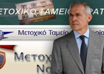 Δαβάκης: Για αυτό το λόγο ΔΕΝ χορηγήθηκε το Πάσχα Έκτακτο Μέρισμα από τα Μετοχικά Ταμεία ΕΔ