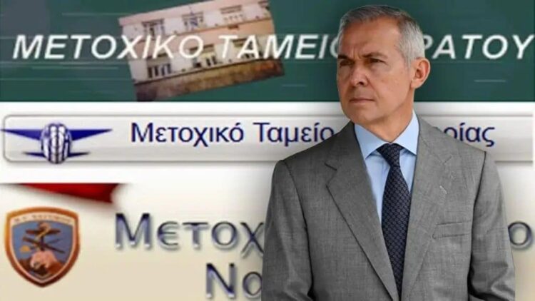 Δαβάκης: Για αυτό το λόγο ΔΕΝ χορηγήθηκε το Πάσχα Έκτακτο Μέρισμα από τα Μετοχικά Ταμεία ΕΔ