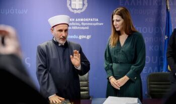 «Χαστούκι» στον Ερντογάν από τη Μουφτεία Κομοτηνής: