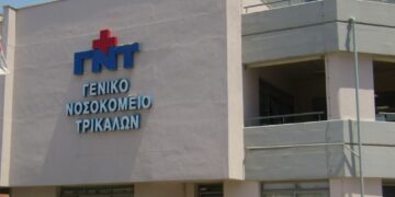 Απόδραση κρατουμένων στα Τρίκαλα: Συναγερμός μετά τη φυγή από νοσοκομείο