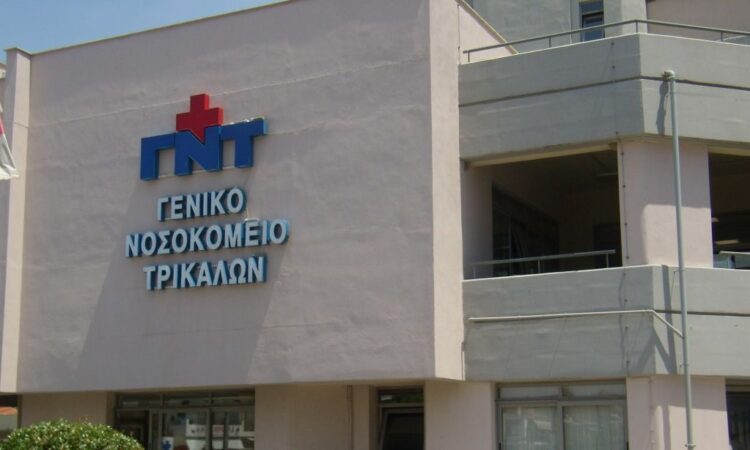 Απόδραση κρατουμένων στα Τρίκαλα: Συναγερμός μετά τη φυγή από νοσοκομείο