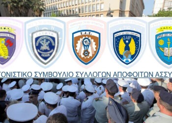 Διπλό επίδομα στους συνταξιούχους, αλλά «μπλόκο» για απόστρατους κάτω των 65