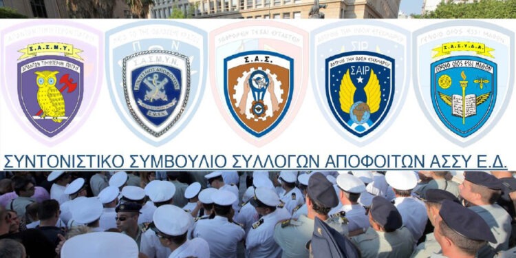 Διπλό επίδομα στους συνταξιούχους, αλλά «μπλόκο» για απόστρατους κάτω των 65