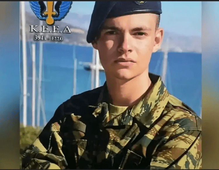Για κατάθεση αναμένεται να κληθεί για το θάνατο του Καταδρομέα ο Επιλοχίας