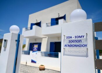 Τελετή εγκαινίων του συγκροτήματος νέων Στρατιωτικών Οικημάτων Αξιωματικών (ΣΟΑ) στο Αγαθονήσι.