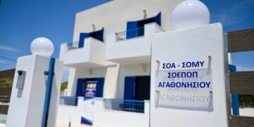 Τελετή εγκαινίων του συγκροτήματος νέων Στρατιωτικών Οικημάτων Αξιωματικών (ΣΟΑ) στο Αγαθονήσι.