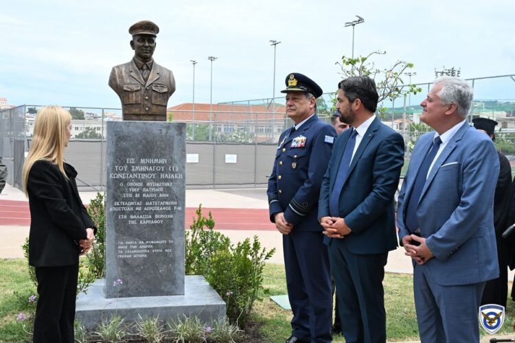Εκδηλώσεις Μνήμης Σμηναγού (Ι) Κωνσταντίνου Ηλιάκη