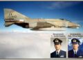 Σαν σήμερα  το 2000 F-4Ε κατέπεσε στην Αντίκυρα Βοιωτίας…Νεκροί οι Χειριστές