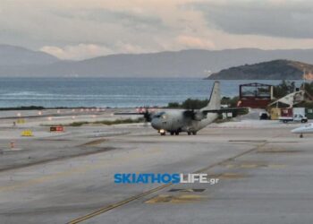 Αεροδιακομιδή  με στρατιωτικό αεροσκάφος τύπου C-130 Hercules για ζεύγος απο τη Σκιάθο